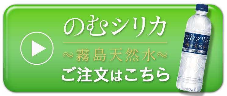 ご注文はこちら