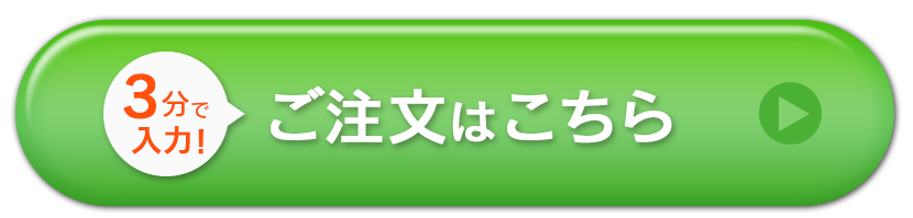 のむシリカで10年後を変える