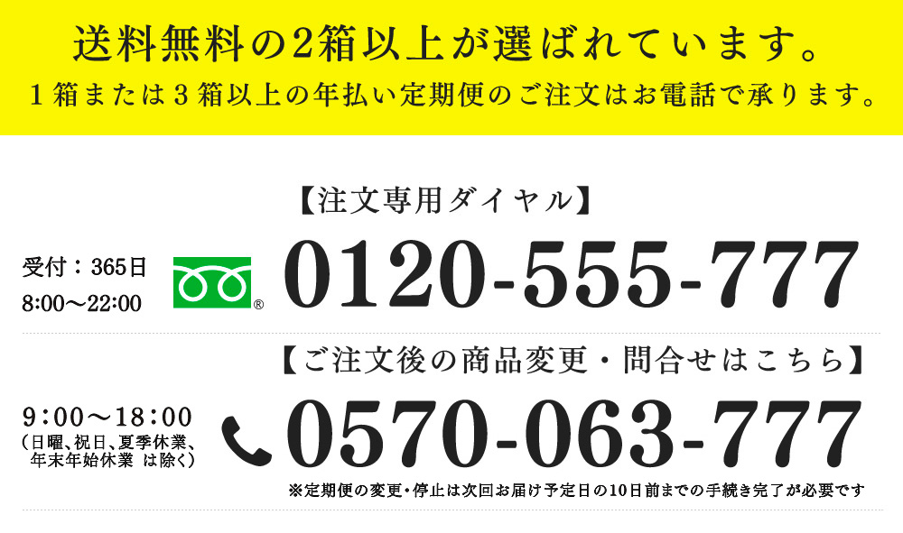 お得なキャンペーン中におもとめください！