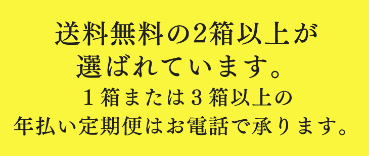 お得なキャンペーン中におもとめください